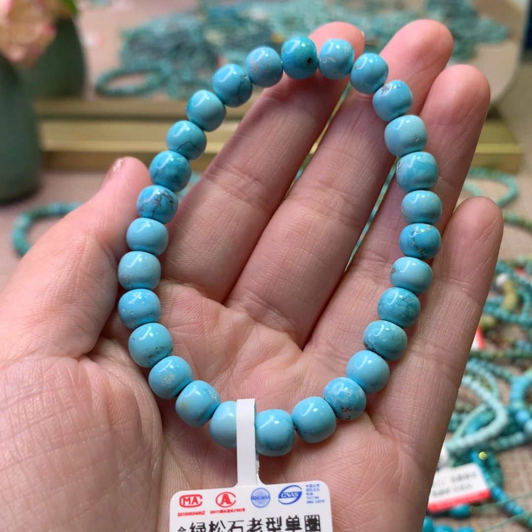 未镶嵌绿松石配饰