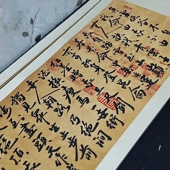 书法青云志书法作品直播间