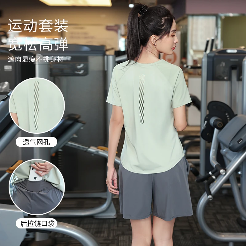 【两件套】夏季冰爽休闲运动套装 宽松薄款高弹速干瑜伽健身服1230