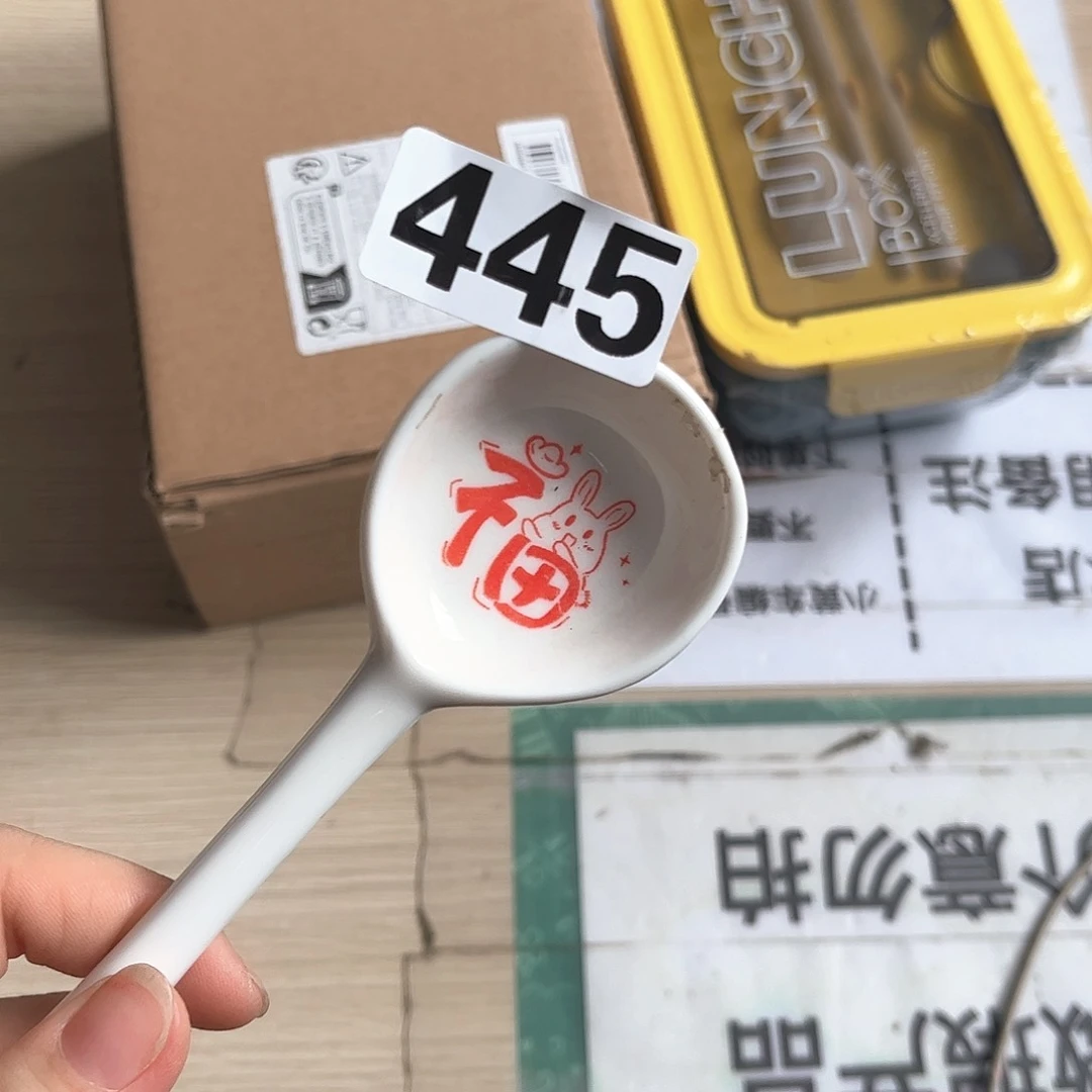 闪购商品………………………