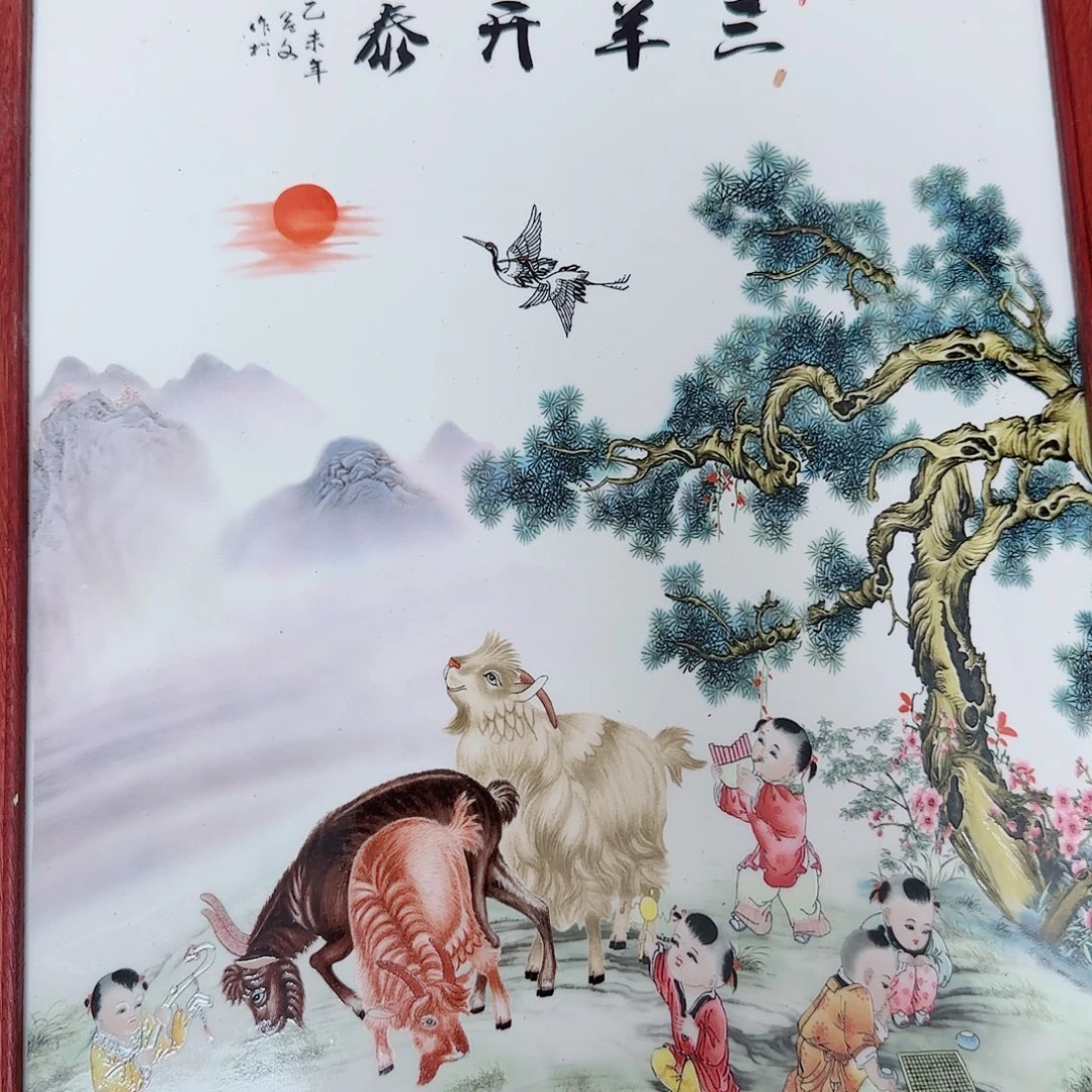 瓷片瓷器的工艺技术与艺术