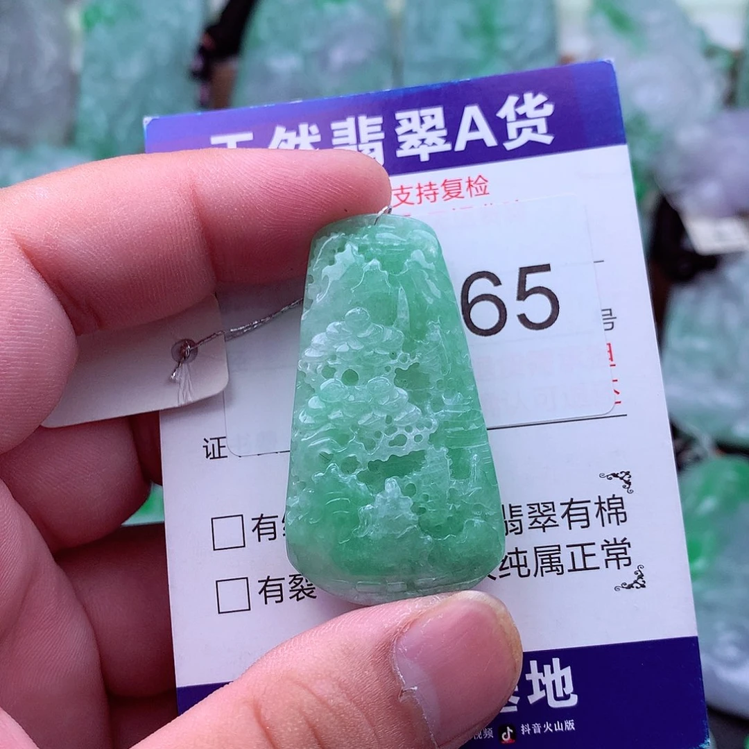 翡翠未镶嵌吊坠(不含链)