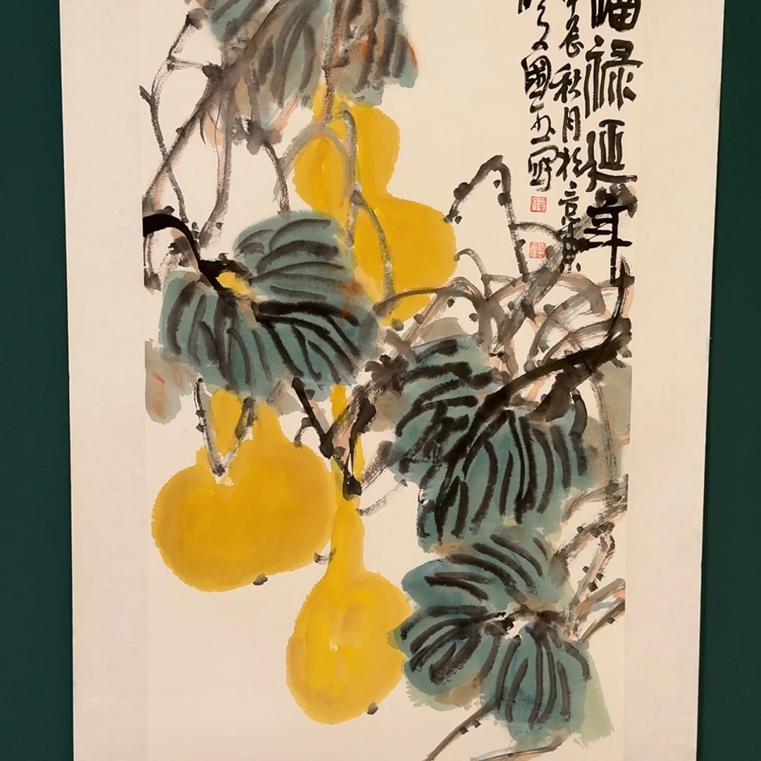 书法单国玉的国画作品