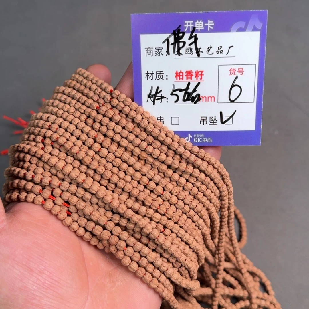 金刚菩提吊坠【6】原桩小佛手