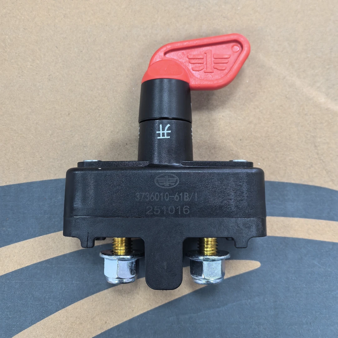 解放J6P J7 JH6 J6L J6V电源总开关原厂电瓶电源大闸3736010-61B