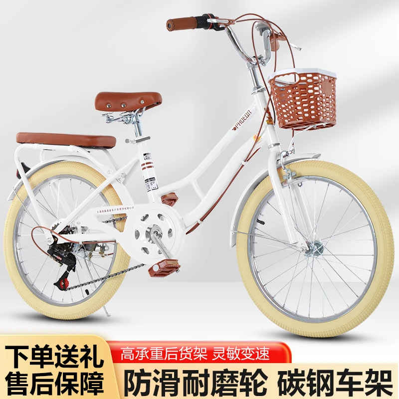 儿童自行车6速男女孩中大童小学生18-22寸脚踏单车