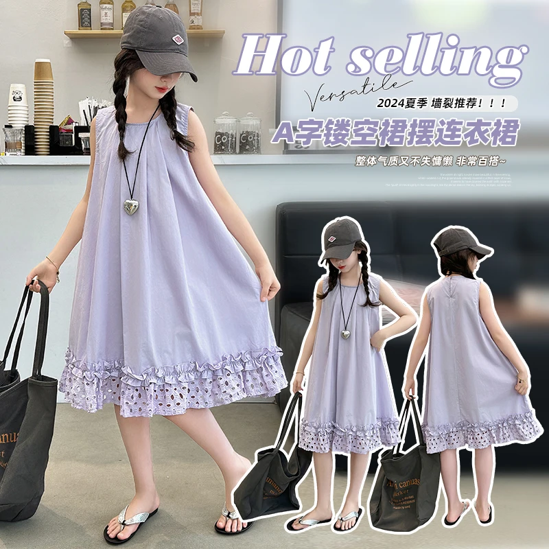 25新款A字镂空仙气女中大童连衣裙（香芋紫）
