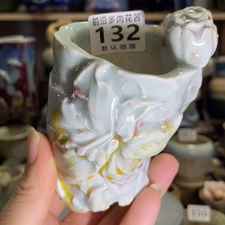 狼盆内口径5高度7