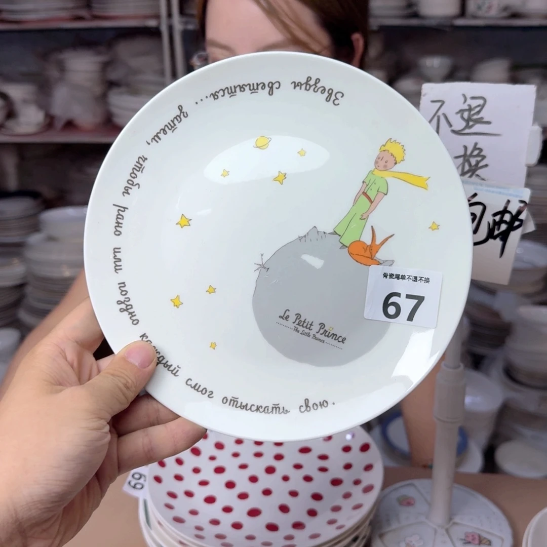 骨瓷骨瓷8英寸20cm平盘一只外贸骨瓷瑕疵品不忒不还