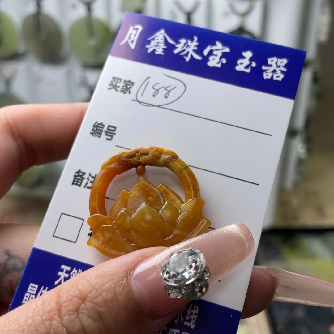 岫玉颈饰未镶嵌纸***车莲花
