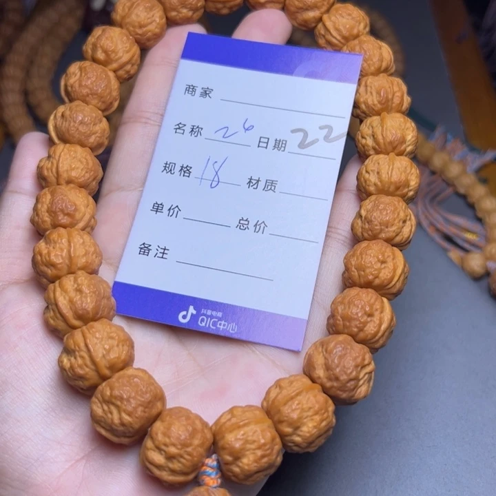 手串猴头核桃猴头