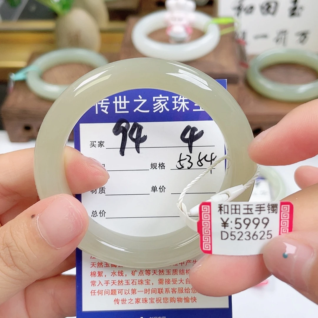 未镶嵌手镯和田玉