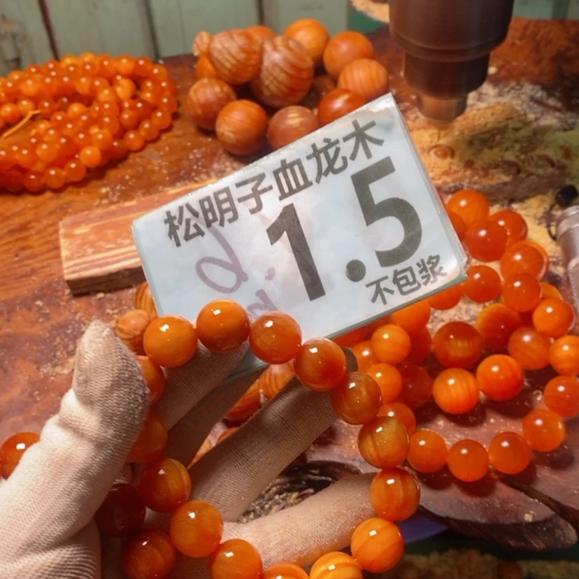 【闪购商品】松木（琥珀木）手串/手链