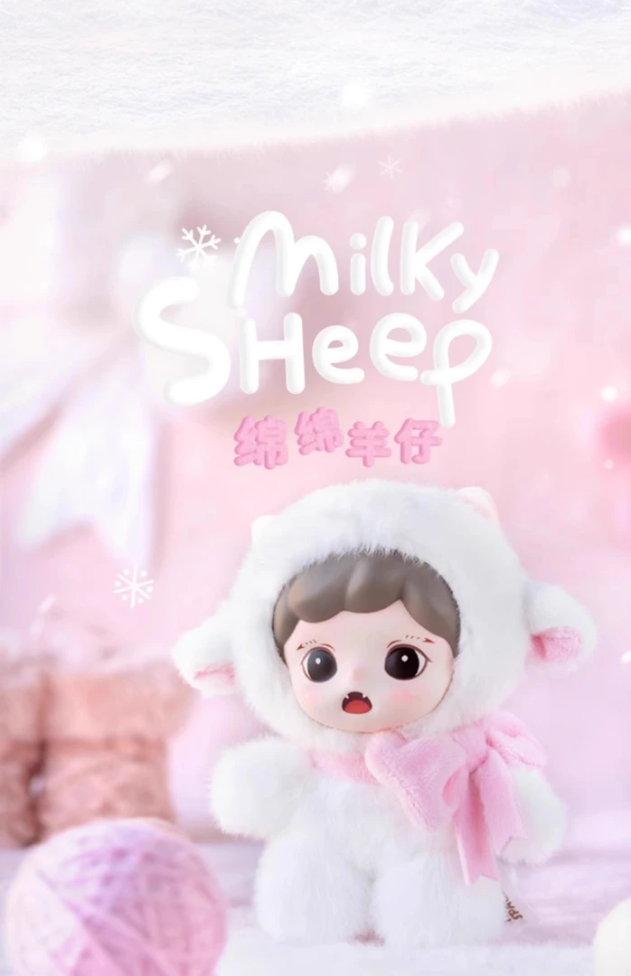 绒绒小屋系列盲盒搪胶毛绒挂件精美潮玩礼物