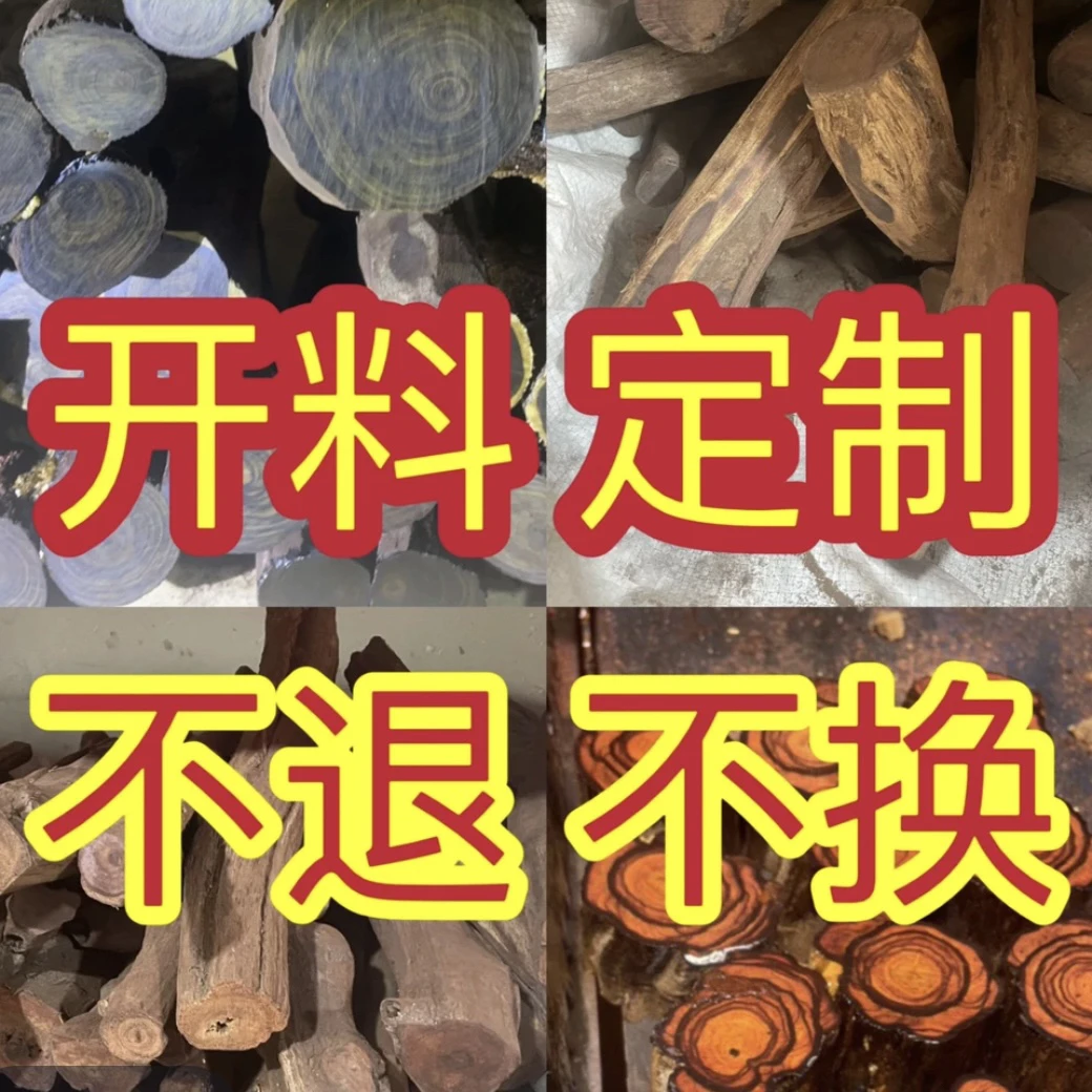 【海南原料】原木定制木方原料开料工艺