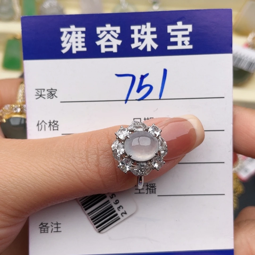 翡翠银S925镶嵌戒指