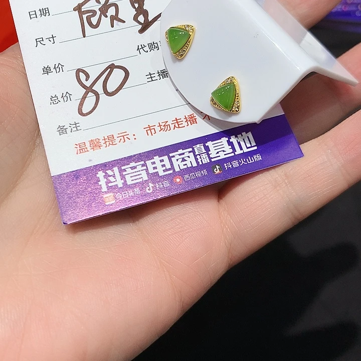顾***里和田玉未镶嵌手链
