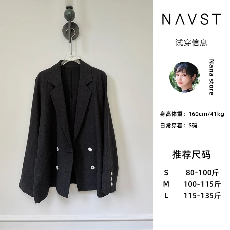 NAVST9月24上新时尚百搭松弛感外套NQ250916WT2SS