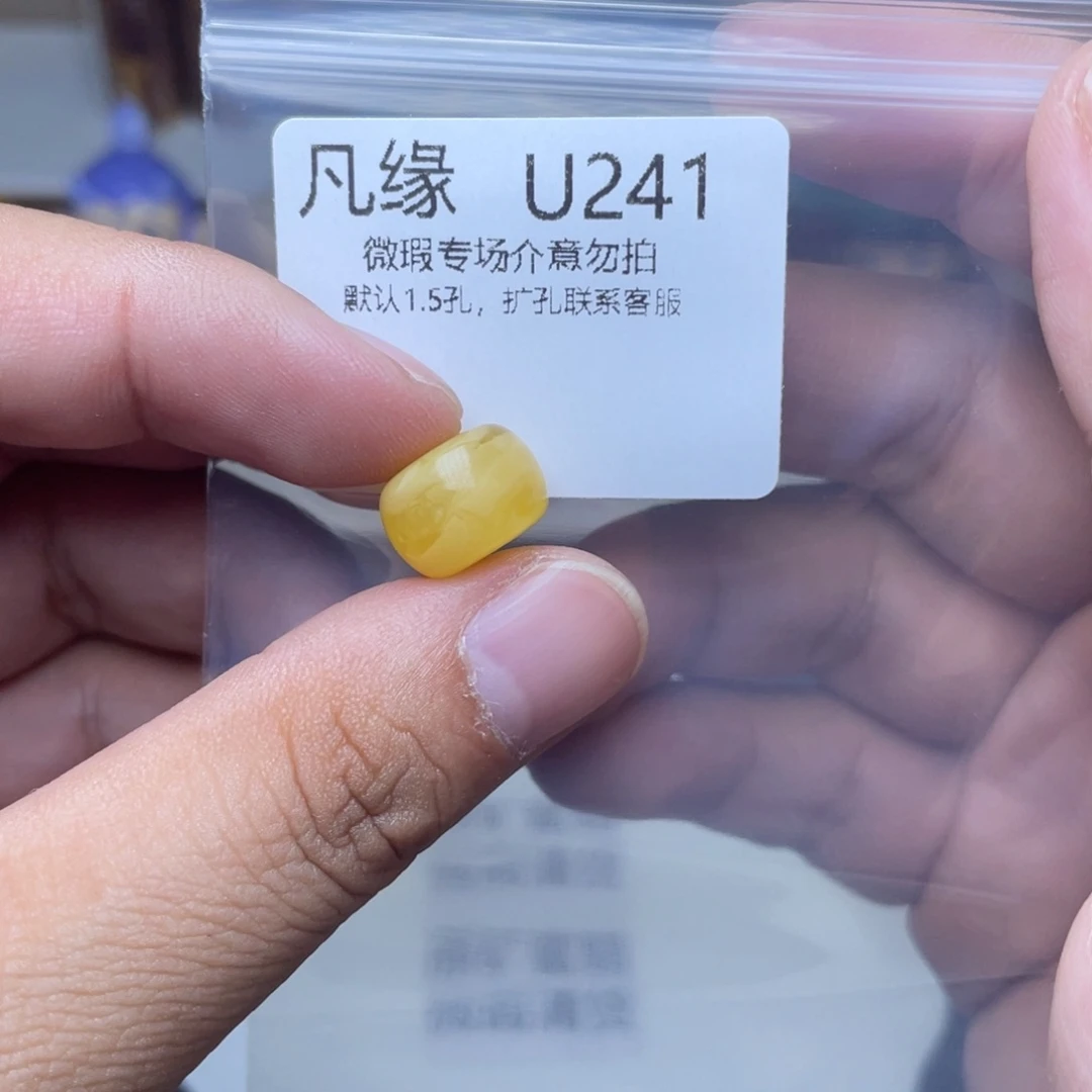 琥珀未镶嵌珠宝奇石