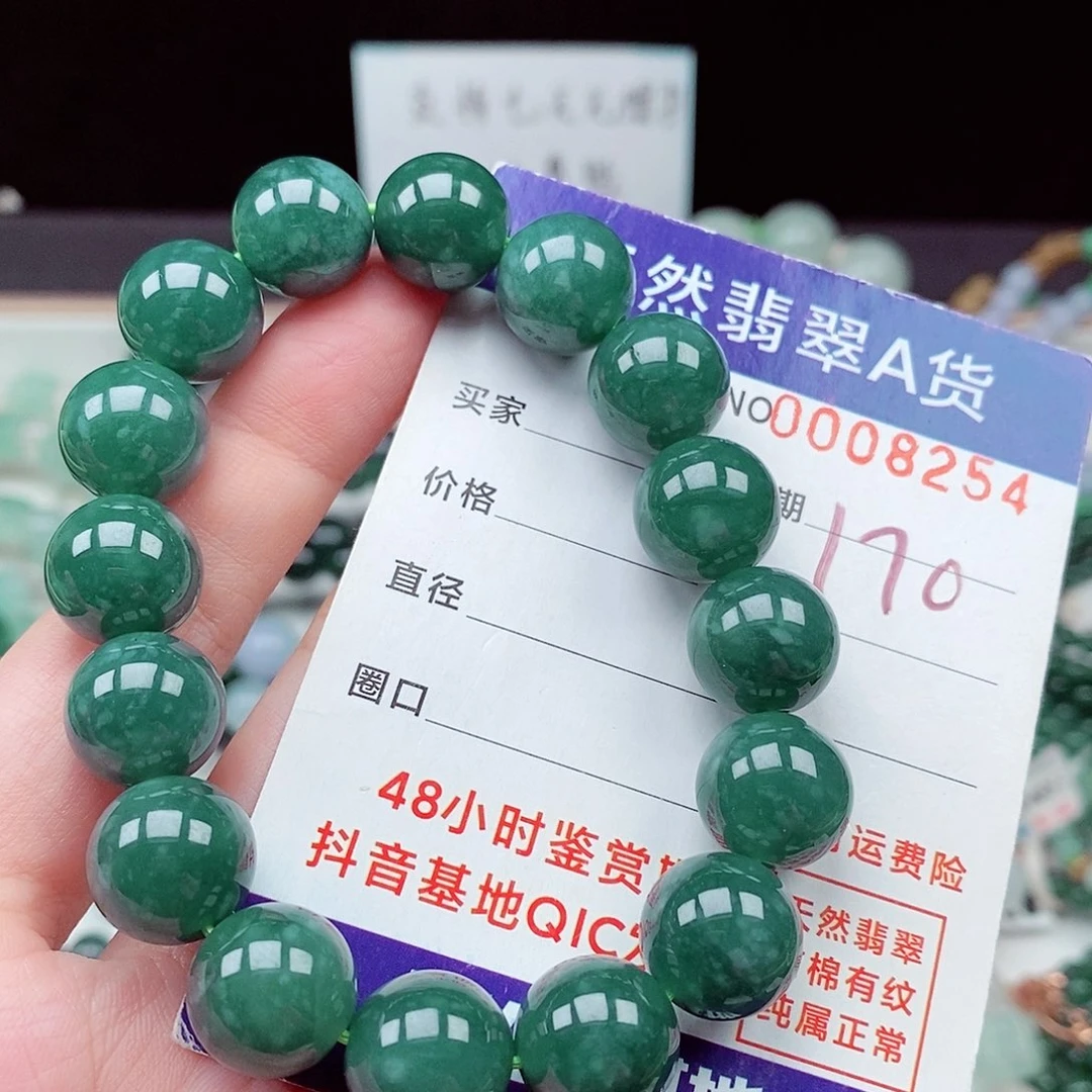 毛衣链未镶嵌翡翠