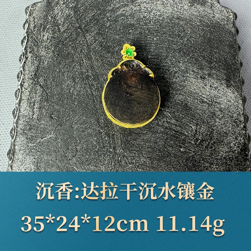 53571 达拉干沉水镶金 沉香