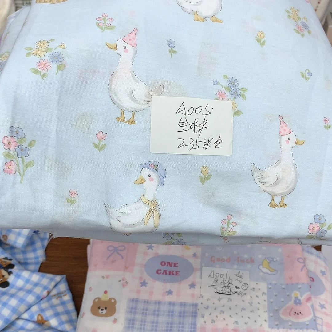 棉A005全棉2.35米宽