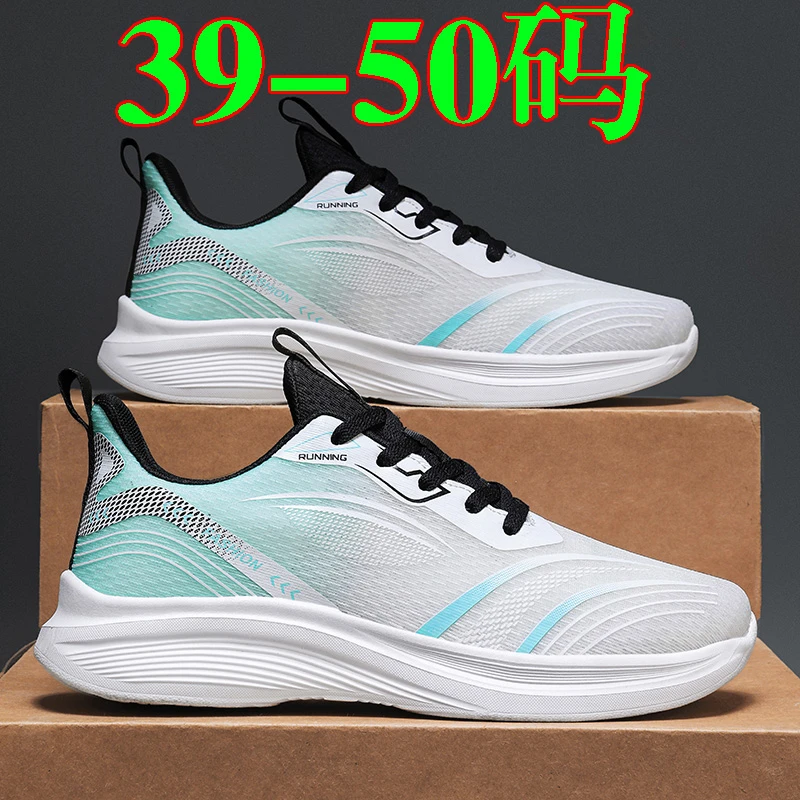 50码特大码男鞋49休闲鞋子48夏季网面透气运动鞋男士轻便跑步鞋47