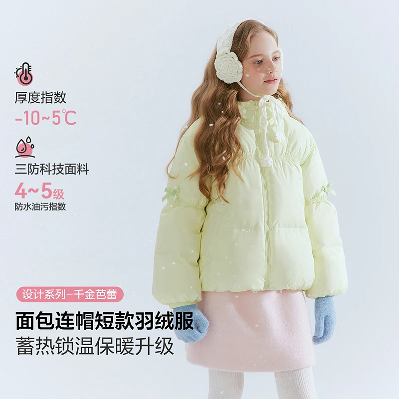 DEESHA/笛莎女童秋冬新款中童女孩宝宝三防短款-932556404