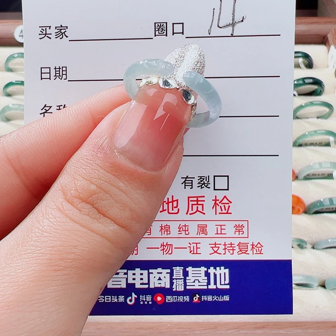 翡翠未镶嵌戒指戒指