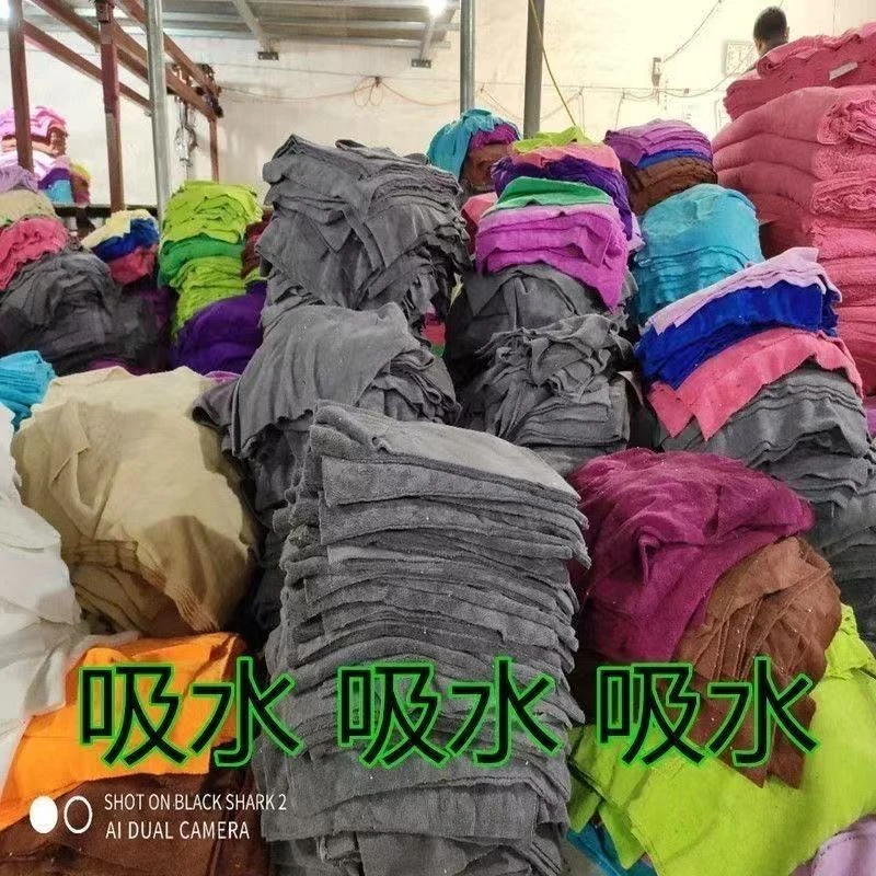没有锁边微瑕吸水毛巾可用于装修餐饮擦机器擦地板擦车尺寸随机