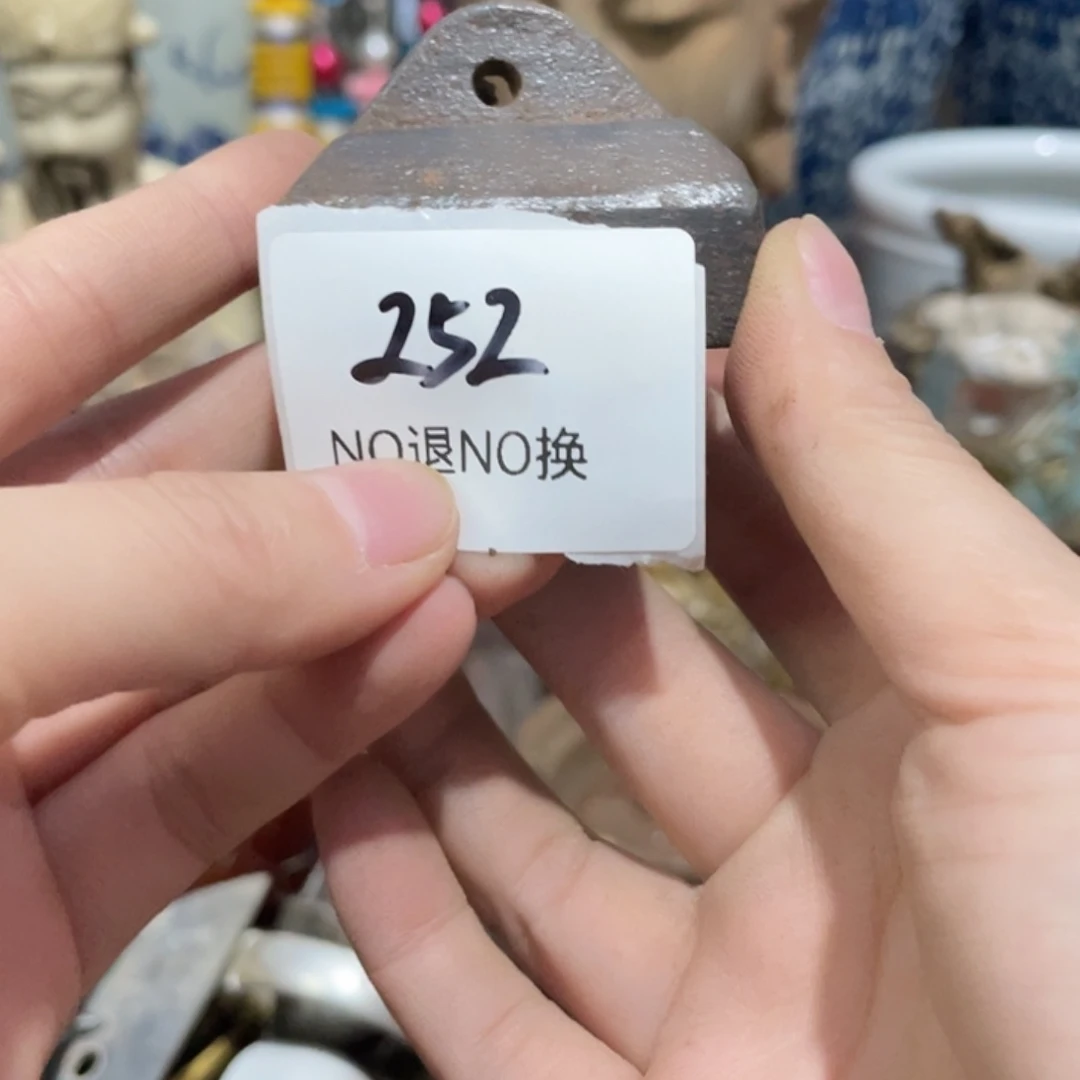 执***、其他252号工艺品