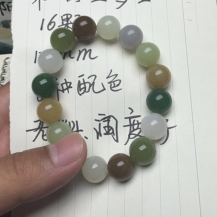 手串未镶嵌和田玉