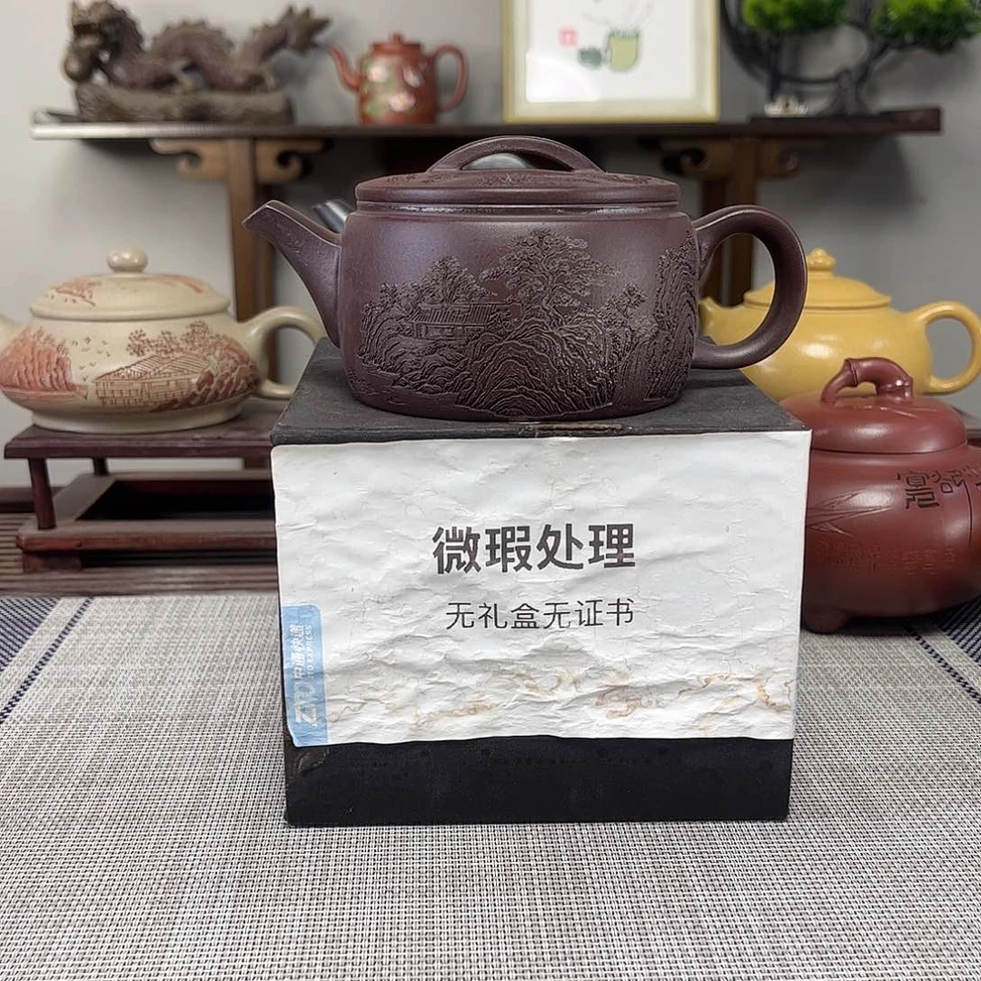 玉***心茶壶紫砂微瑕处理