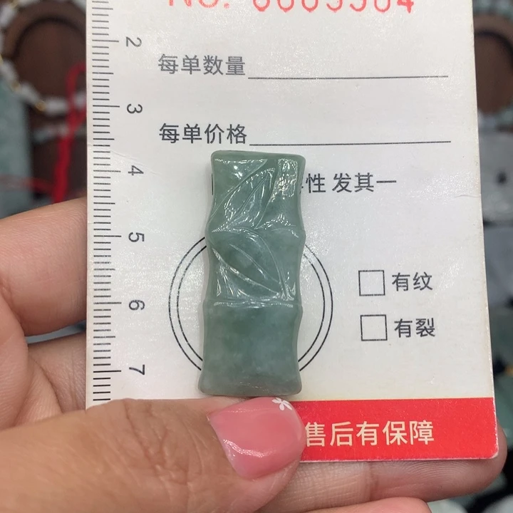 颈饰未镶嵌翡翠11