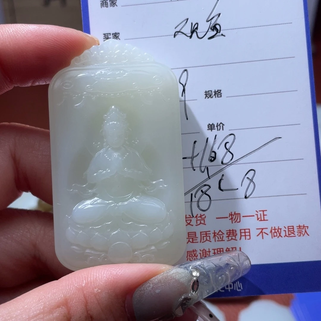 观***鹤和田玉未镶嵌颈饰