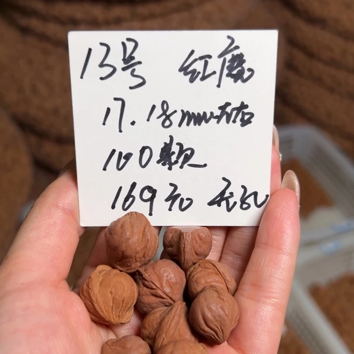 桃核手串13号肚卡17-18左右