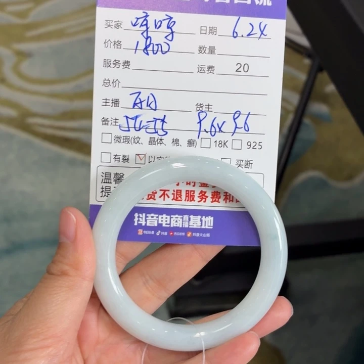 ****哼翡翠手镯未镶嵌缅甸a货翡翠手镯