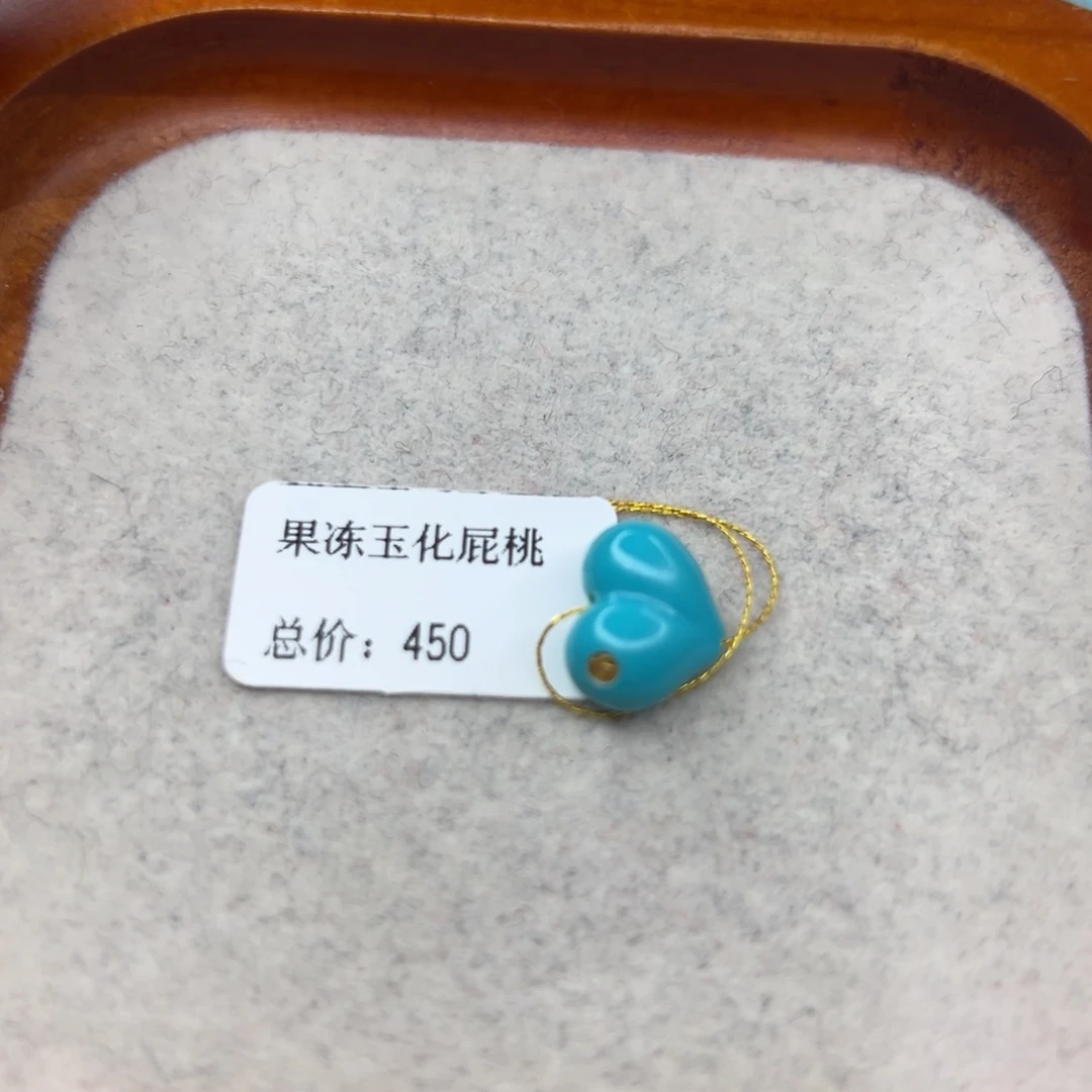 绿松石未镶嵌珠宝半成品