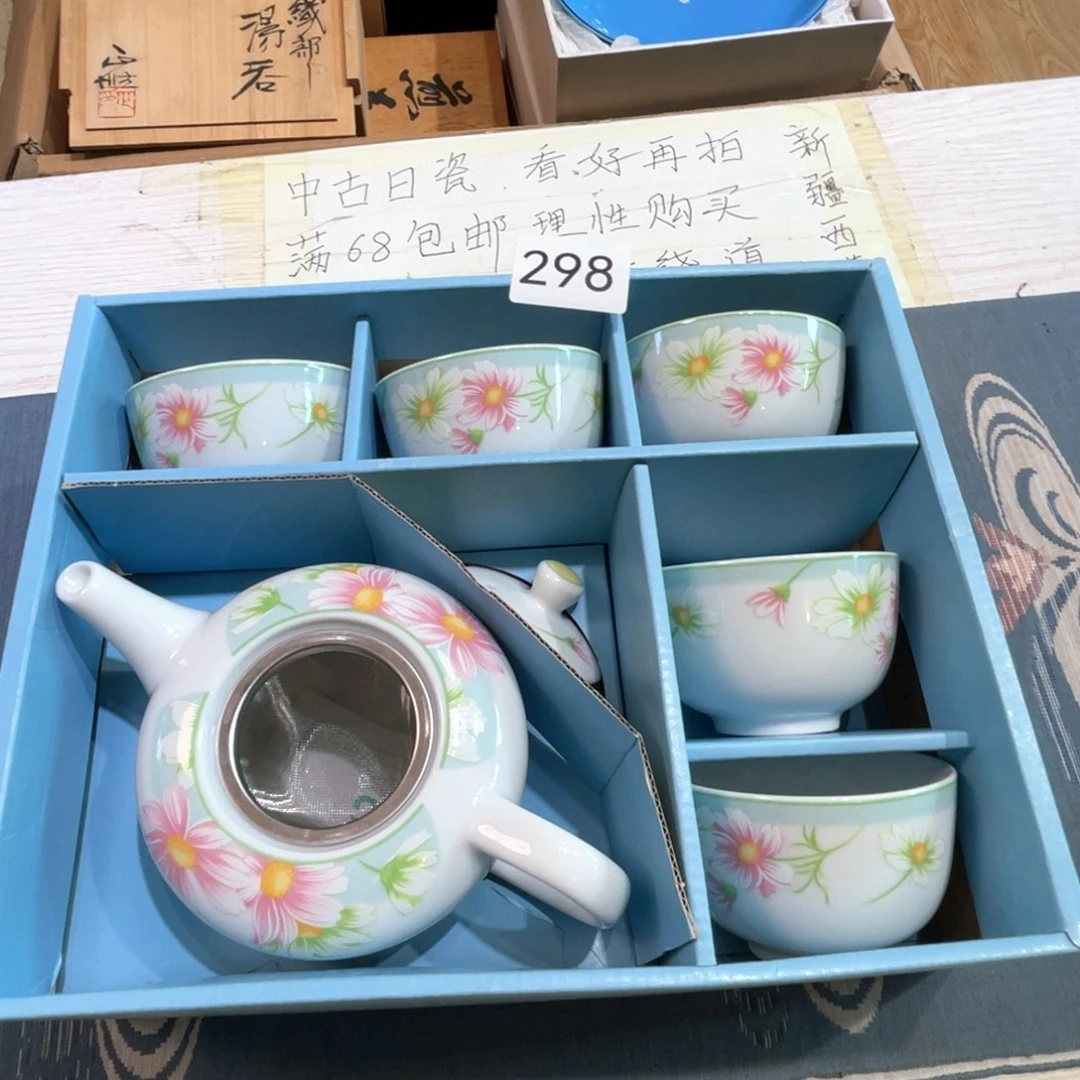满68包邮，默认微瑕NO退NO换