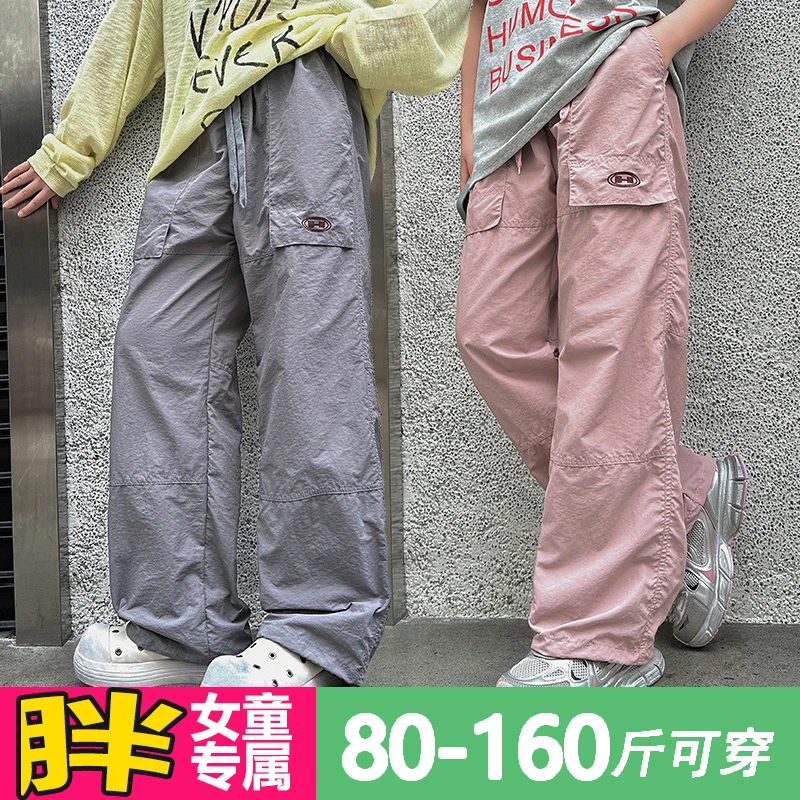 胖女大童春夏款工装裤加肥加大码宽松休闲直筒裤束脚裤子学生裤子