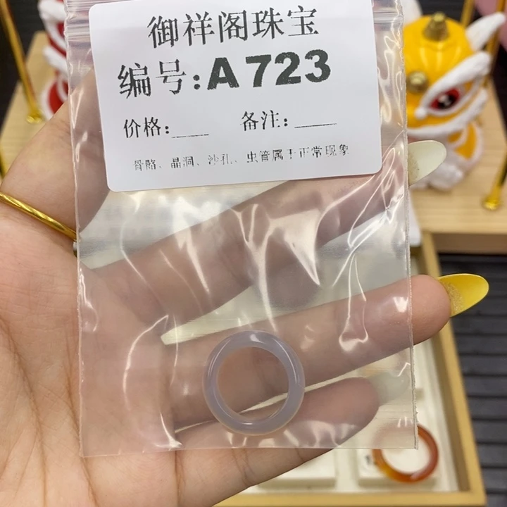 硅化珊瑚合金戒指焯*
