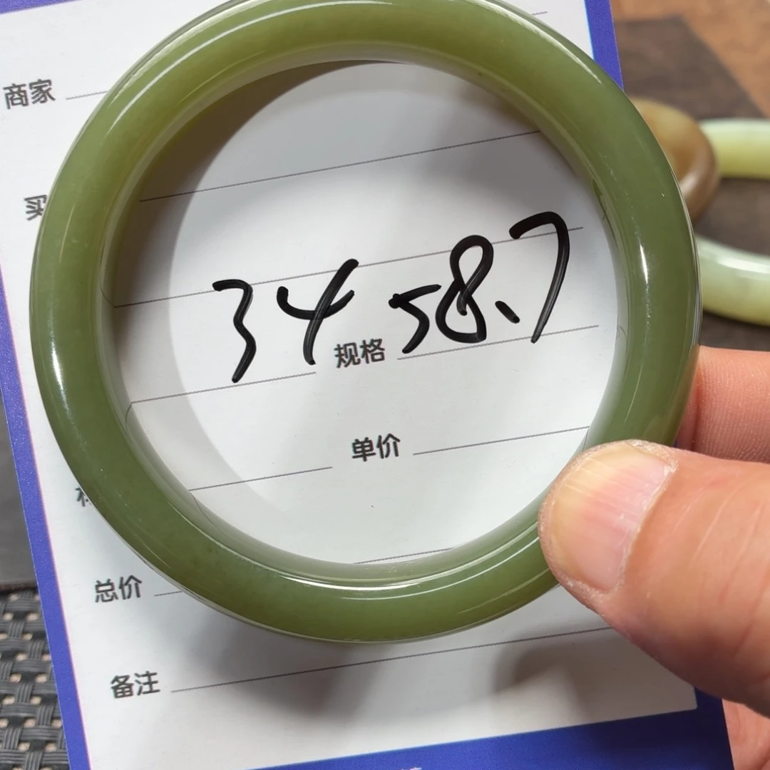 未镶嵌手镯和田玉