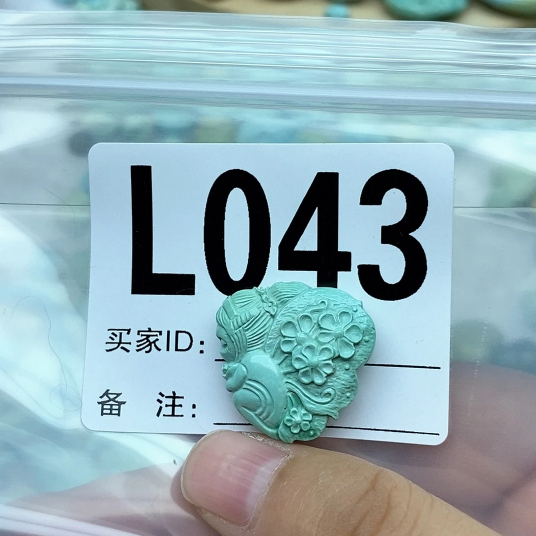 绿松石配饰未镶嵌