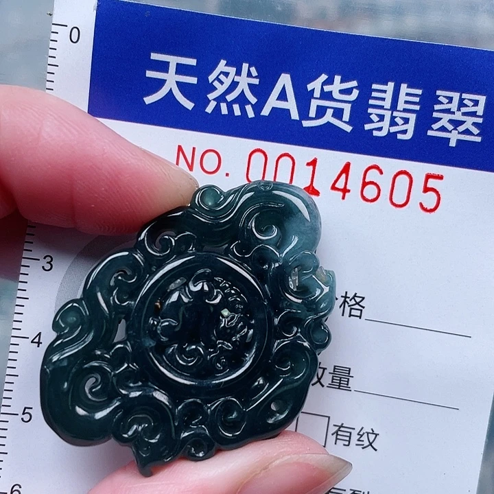 吊坠(赠链)未镶嵌翡翠