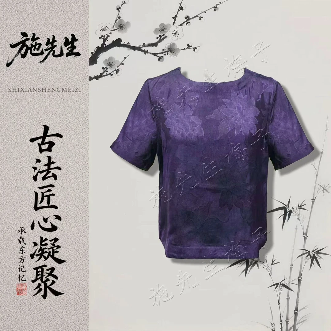 X秋季新款时尚气质女装百搭双面穿短袖T恤洋气妈妈装7471