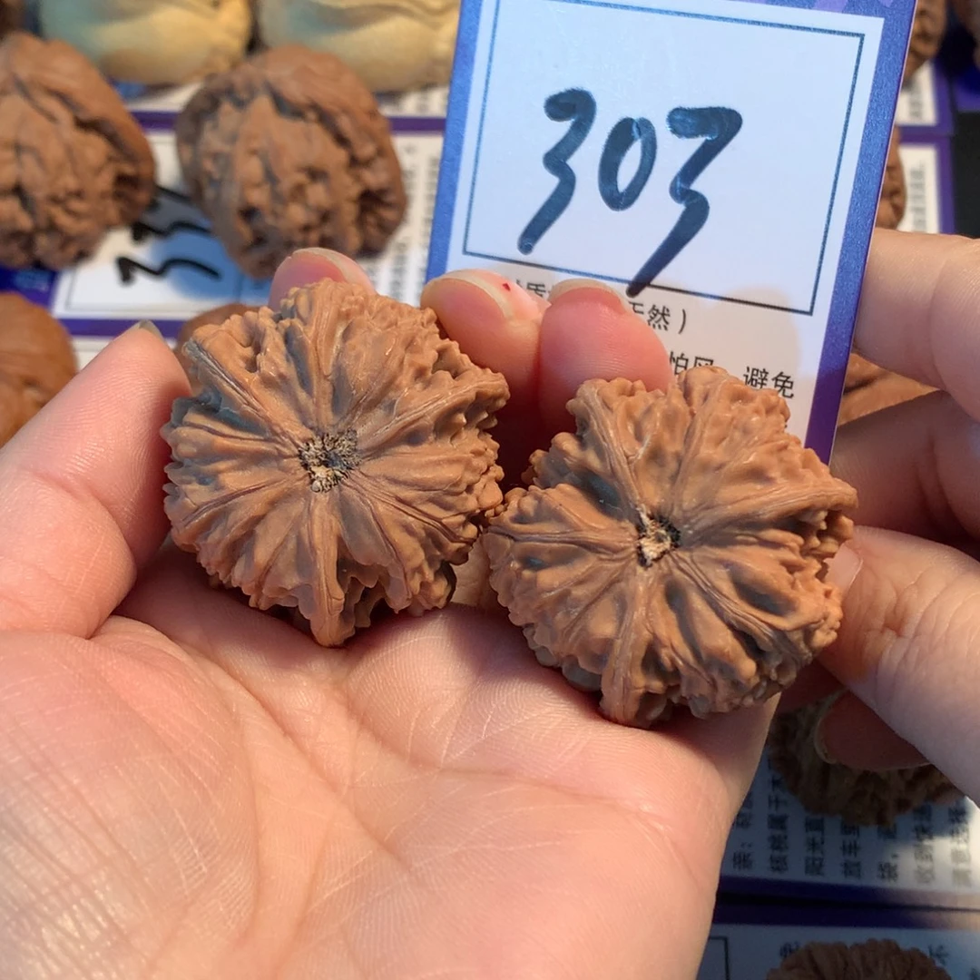 把件文玩核桃303文山三棱3.8