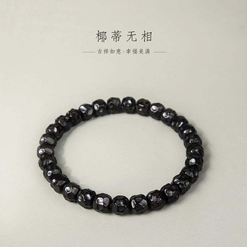 铜合金亚克力手链 原生态椰蒂深坑手工无相印尼老料原色文玩手串