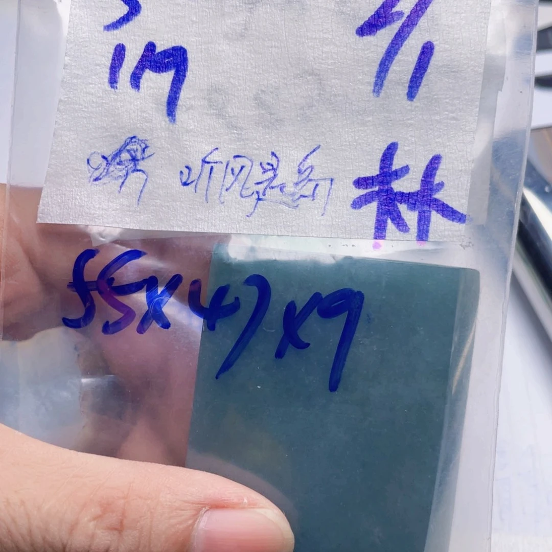 翡翠挂件未镶嵌听**禹