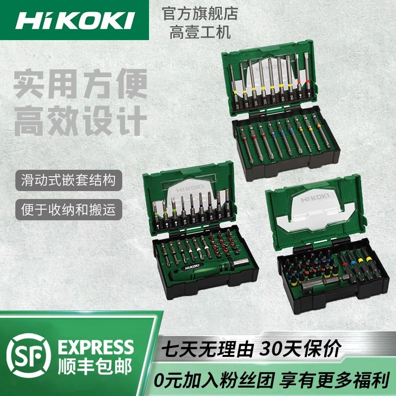 冲击批头套筒套装高壹工机电批棘轮套装批头延长杆异形螺丝