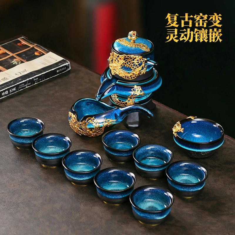 金镶玉茶具套装窑变自动茶具陶瓷石磨懒人泡茶器高档中式礼品